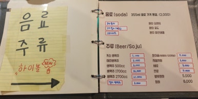 노랑통닭가평설악점 이미지