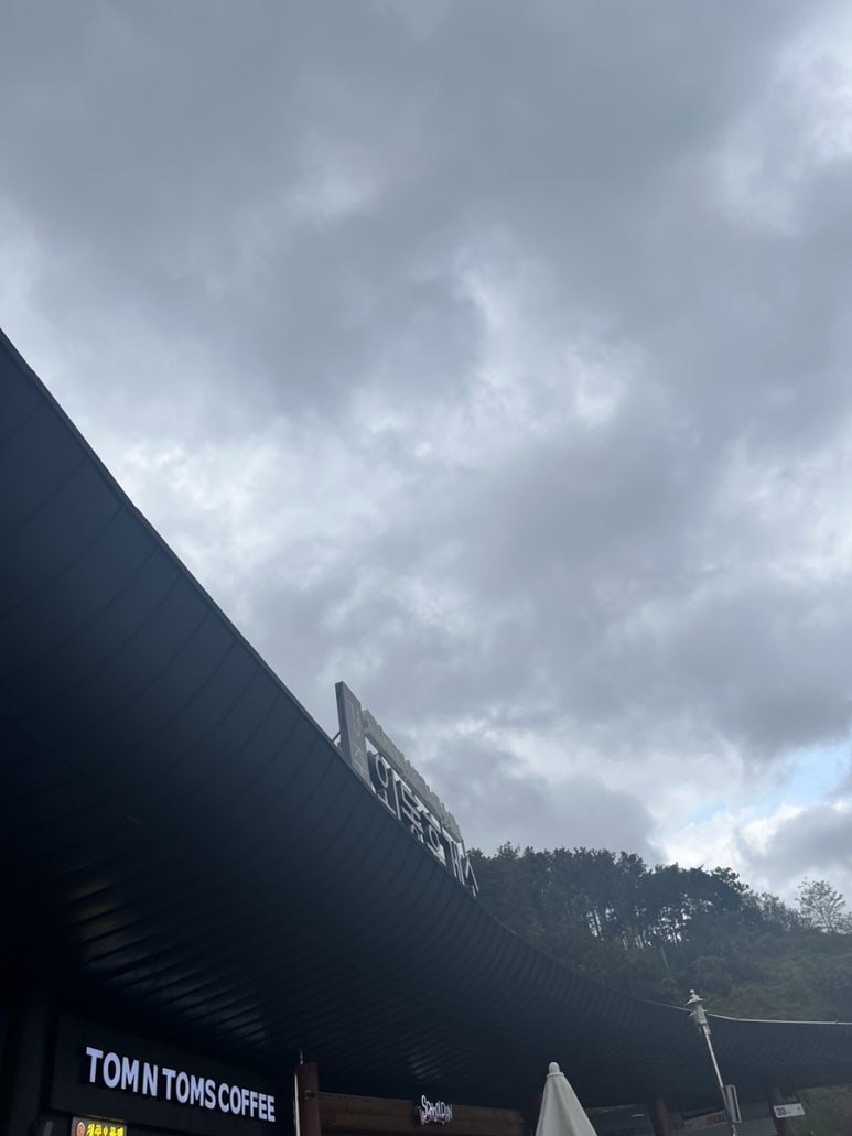 외동1(울산) 이미지