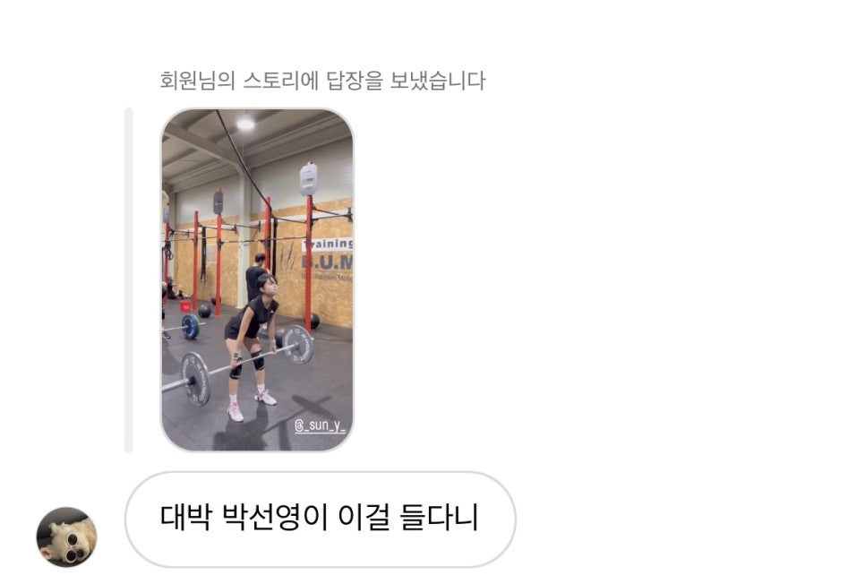 크로스핏범 이미지