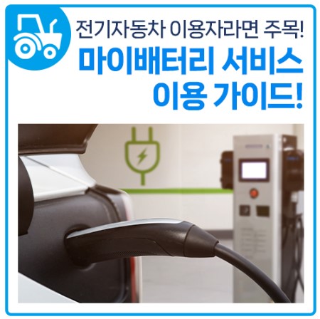 마이가이드 이미지