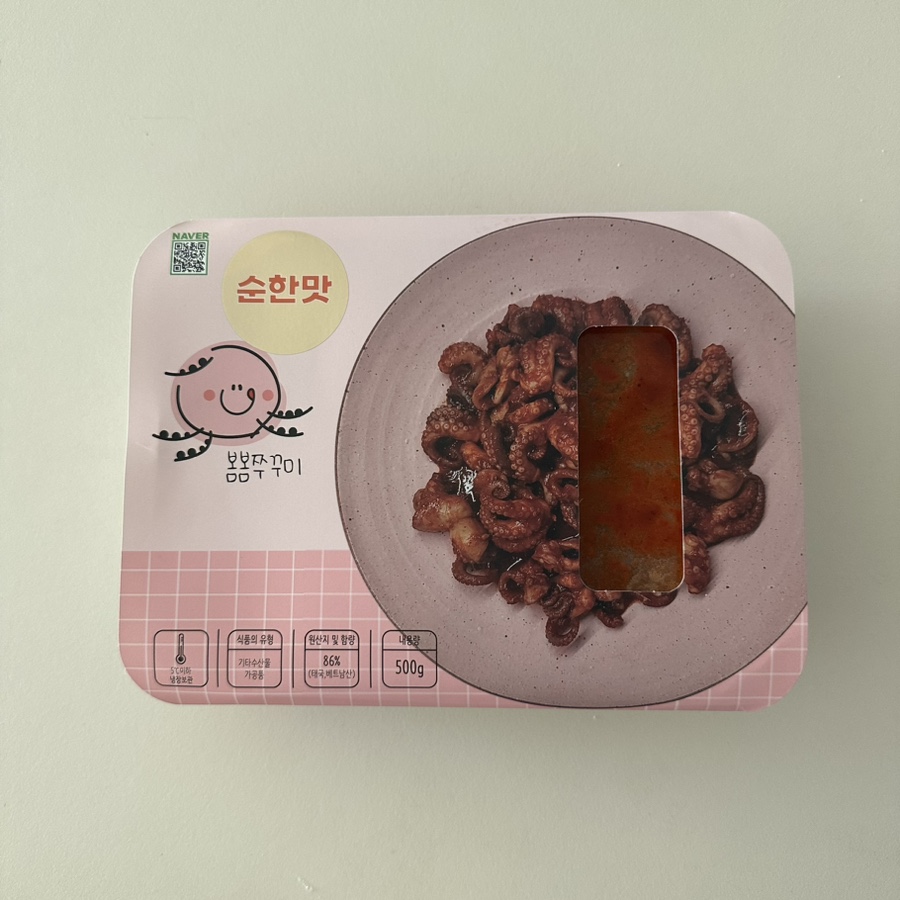 봄봄팩토리 이미지