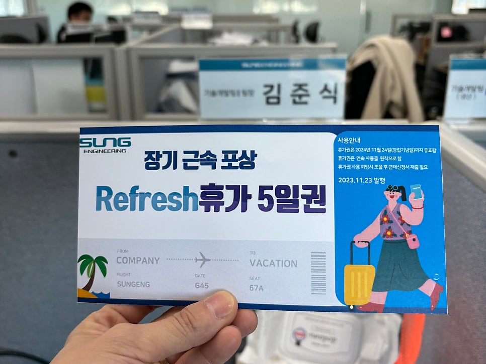 한결엔지니어링 이미지
