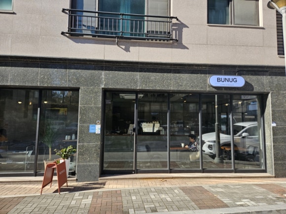 부너그 이미지