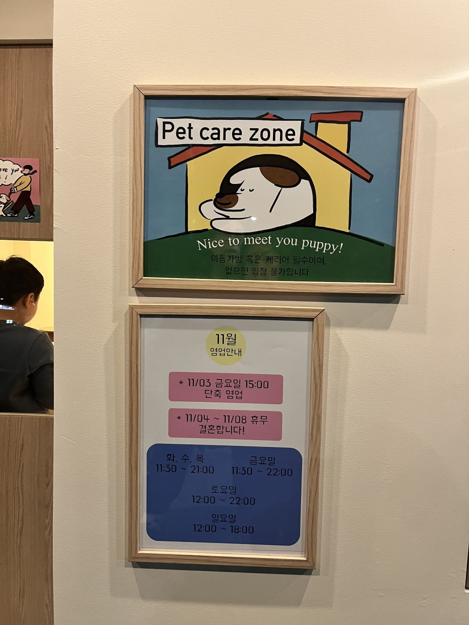 앤드일리Andily 이미지