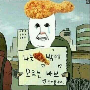 치킨나라호프마을 이미지