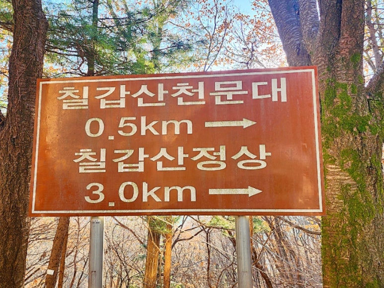 칠갑정비 이미지