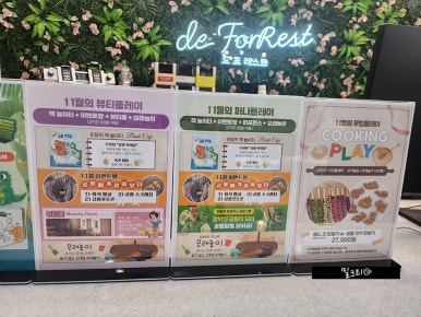 퍼니놀이터존 이미지