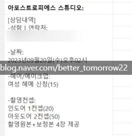 아포스트로피에스스튜디오 이미지