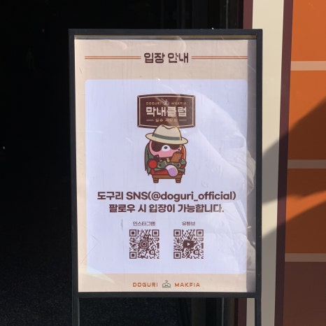 대왕세탁소 이미지