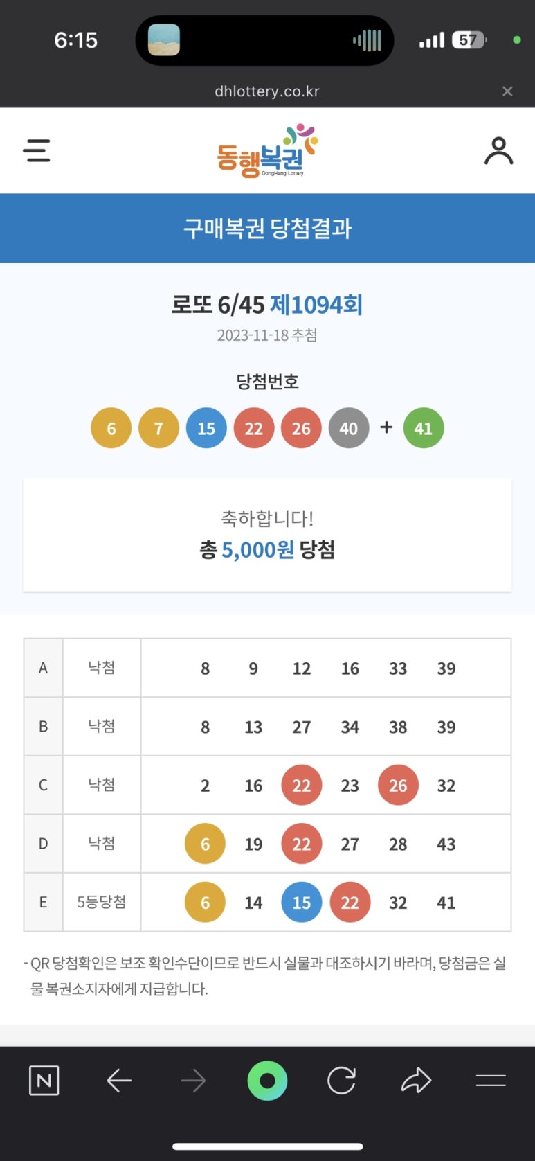 시골순대 이미지