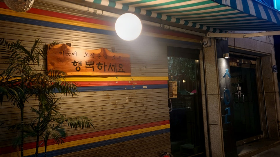 목양식당 이미지