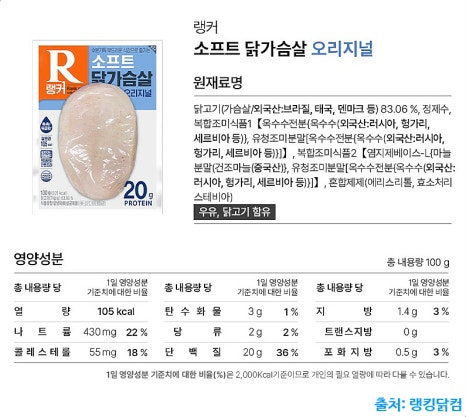 (주)디에이치푸드월드 이미지