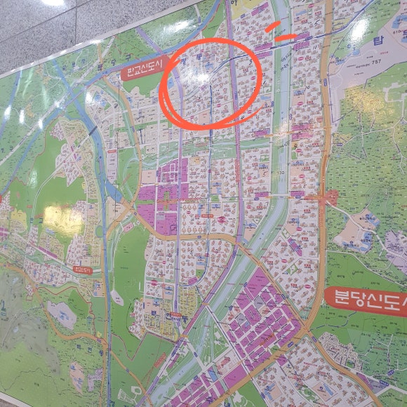 경희이매한의원 이미지