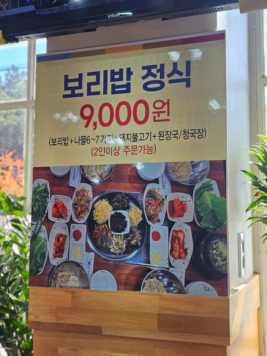 모정칼국수 이미지