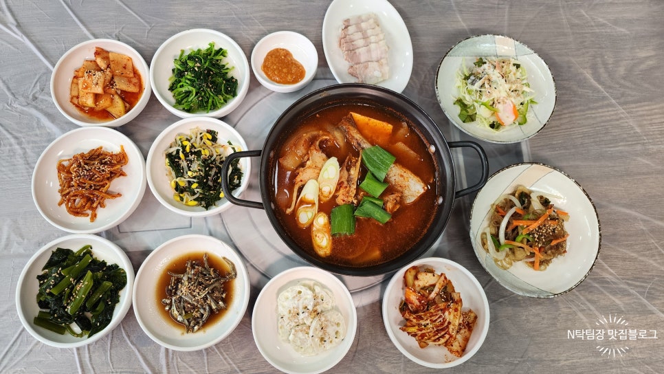 대가솥밥 이미지