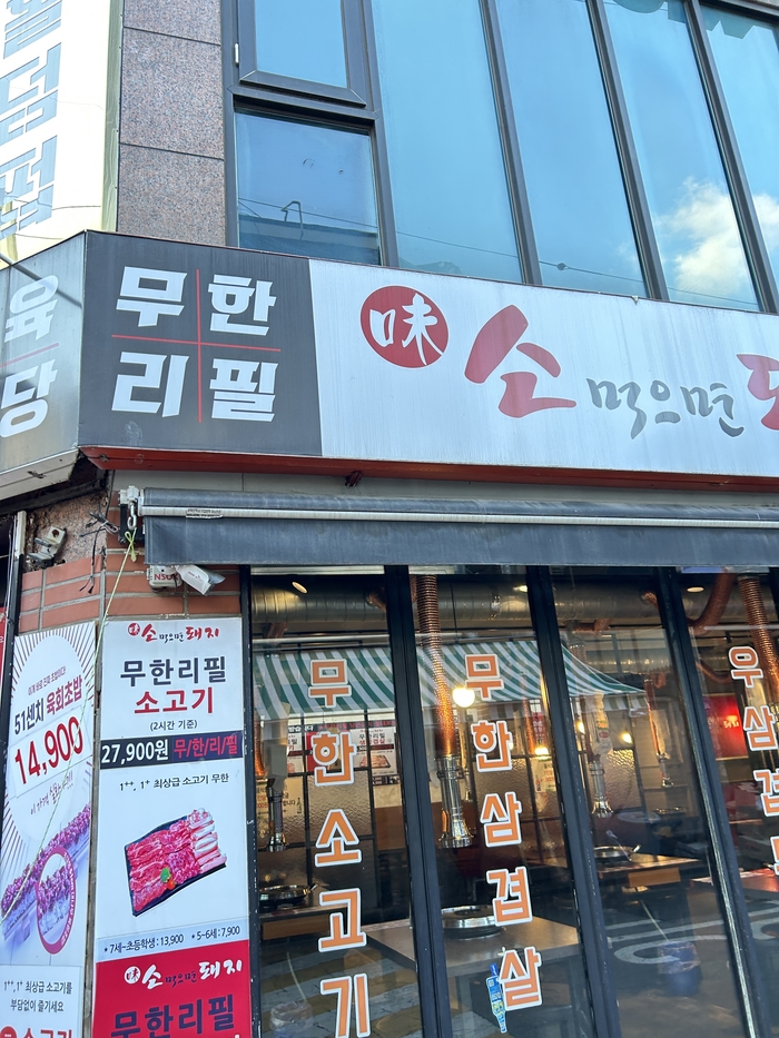 소친구돼지 이미지