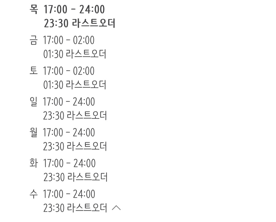 쪼개쪼개조개구이 이미지