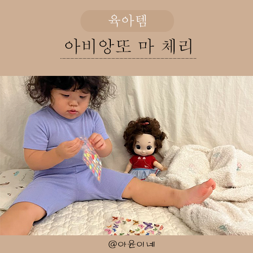 아리앙또 이미지