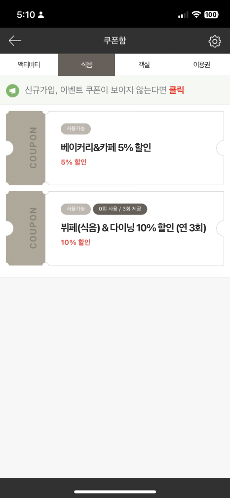 아이들천국 이미지