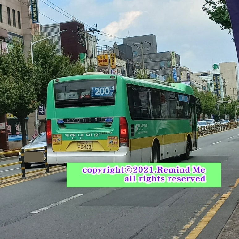 계림주유소 이미지