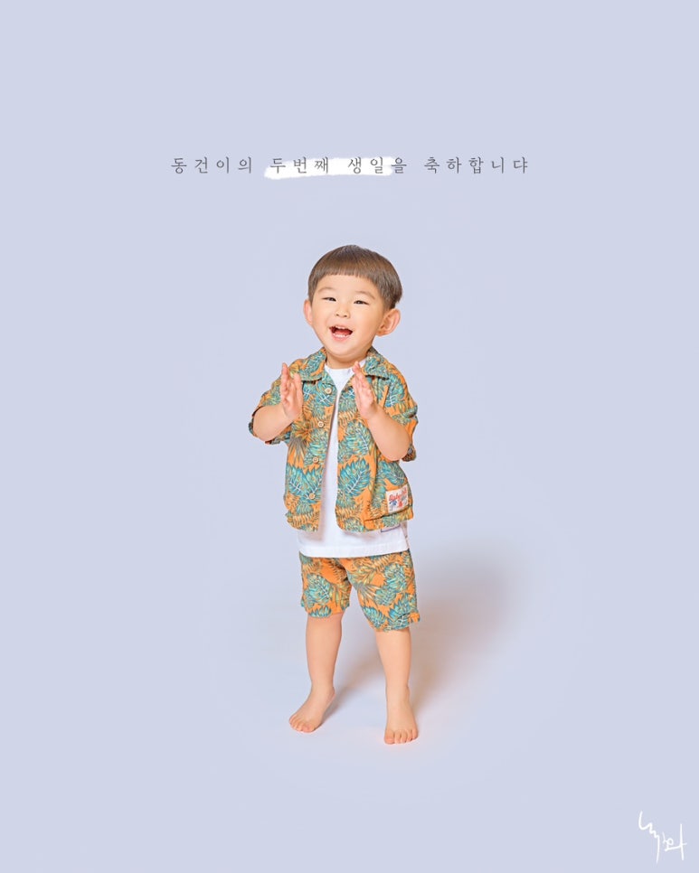 녹화사진관 이미지