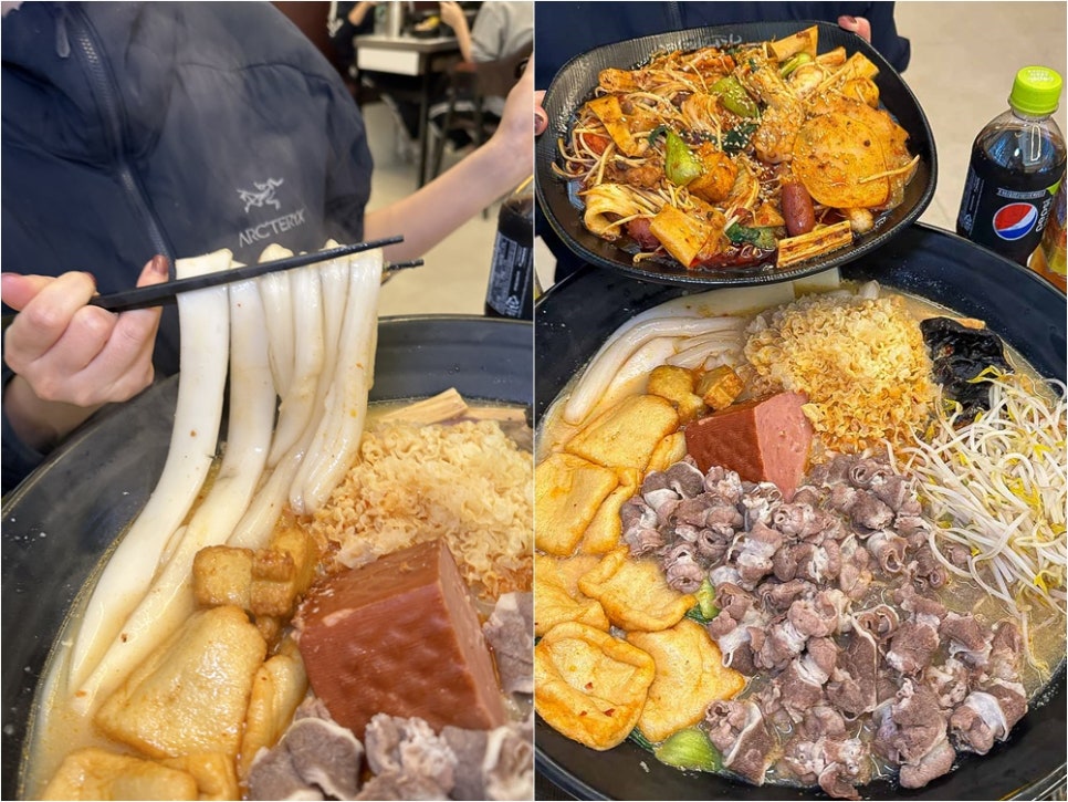삼삼마라 이미지