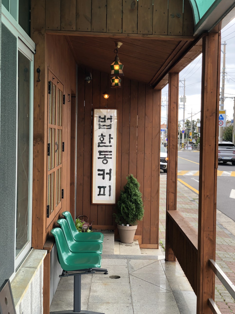 법환동커피 이미지