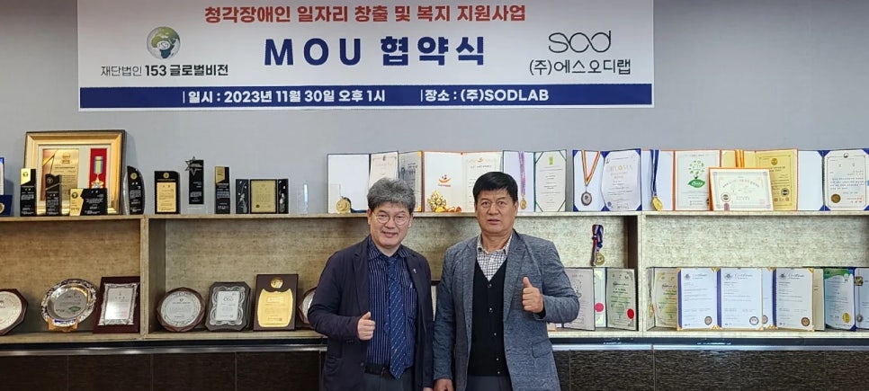 주식회사 지원에스 이미지