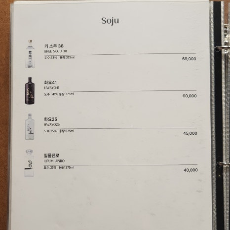 다이닝고 이미지