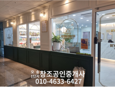 하모니피아노교습소 이미지