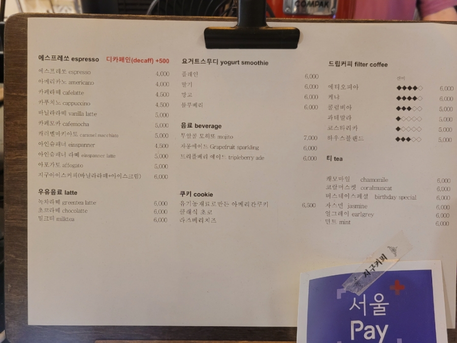 지구커피 이미지