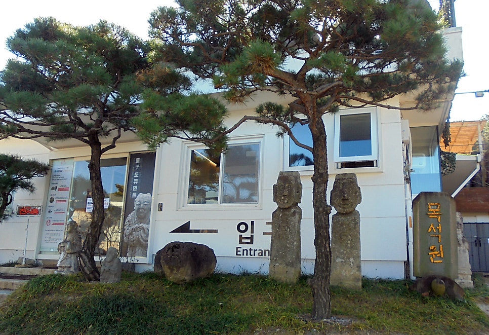 목인 이미지