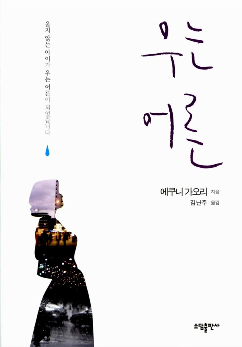 지나가다봄 이미지