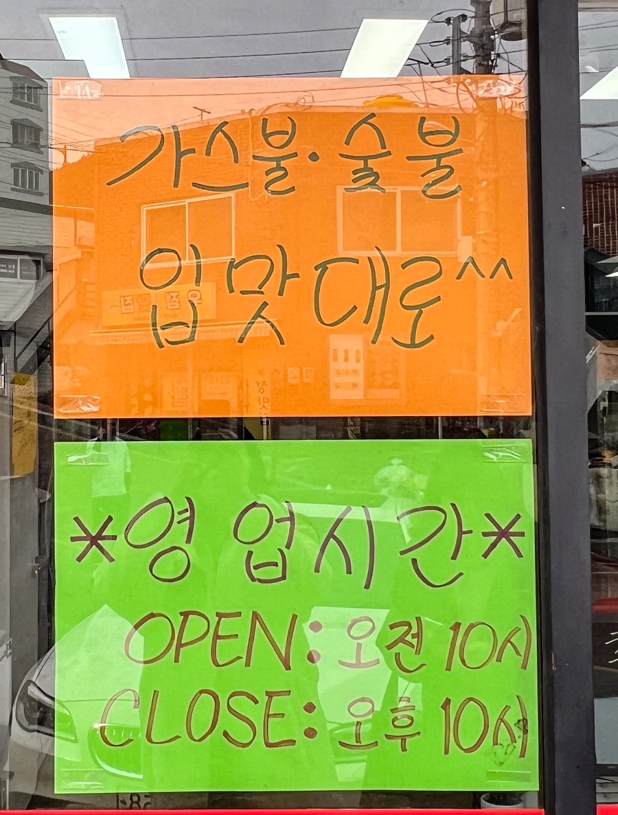 머거바365 이미지
