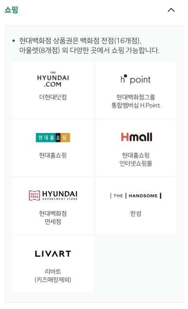 뉴현대마트 이미지