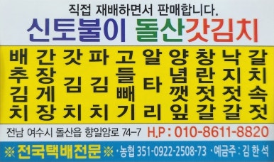 항아리통닭 이미지