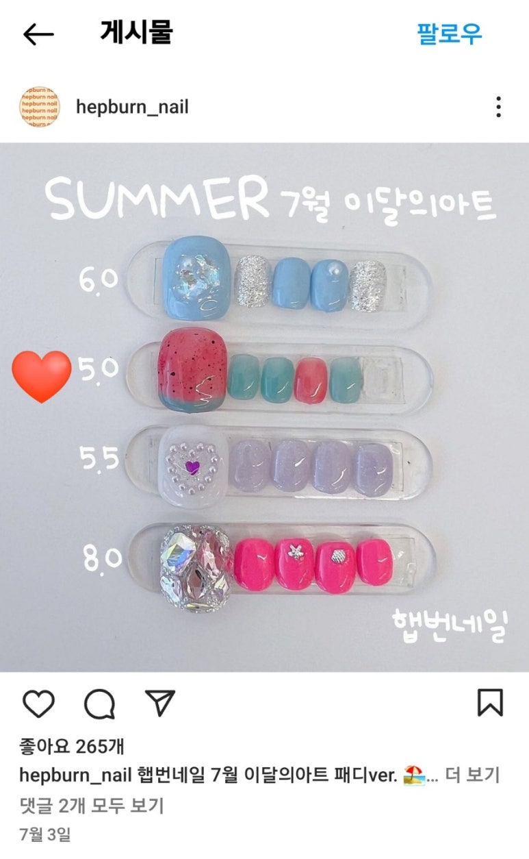 햅번네일 이미지