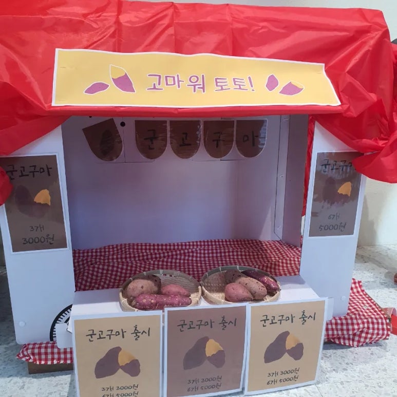 고마워토토인덕원점 이미지
