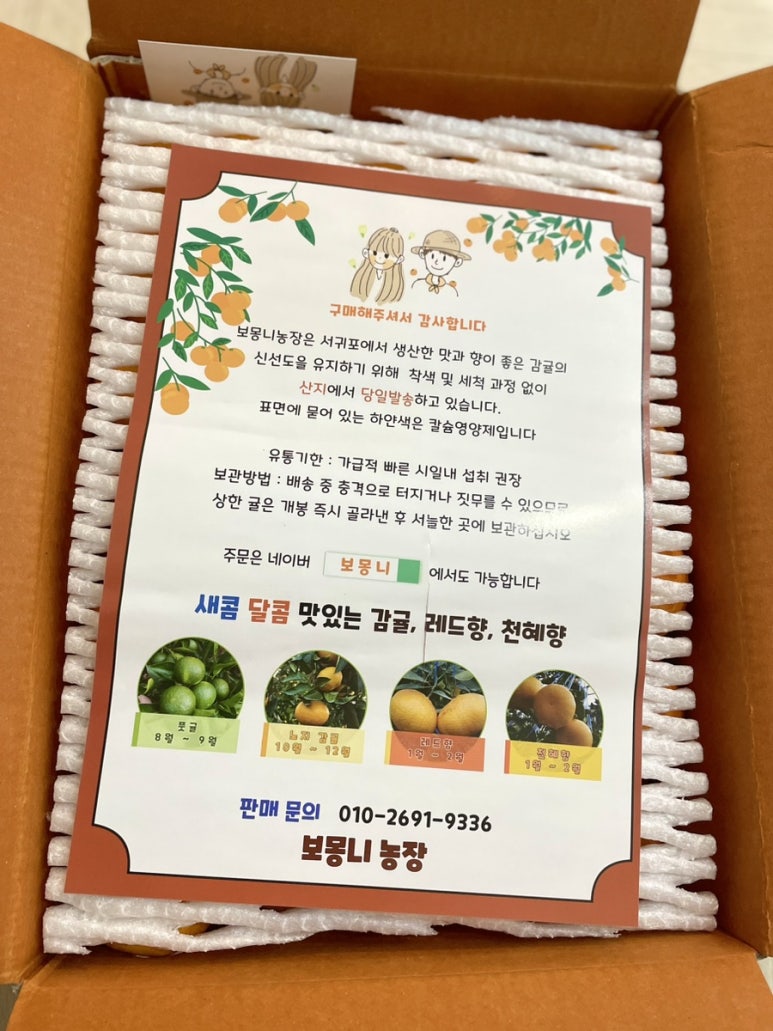 보몽니 이미지