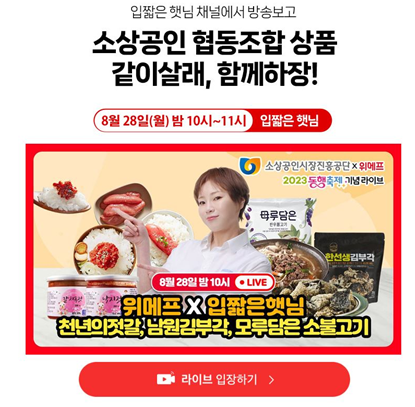 세종다움협동조합 이미지