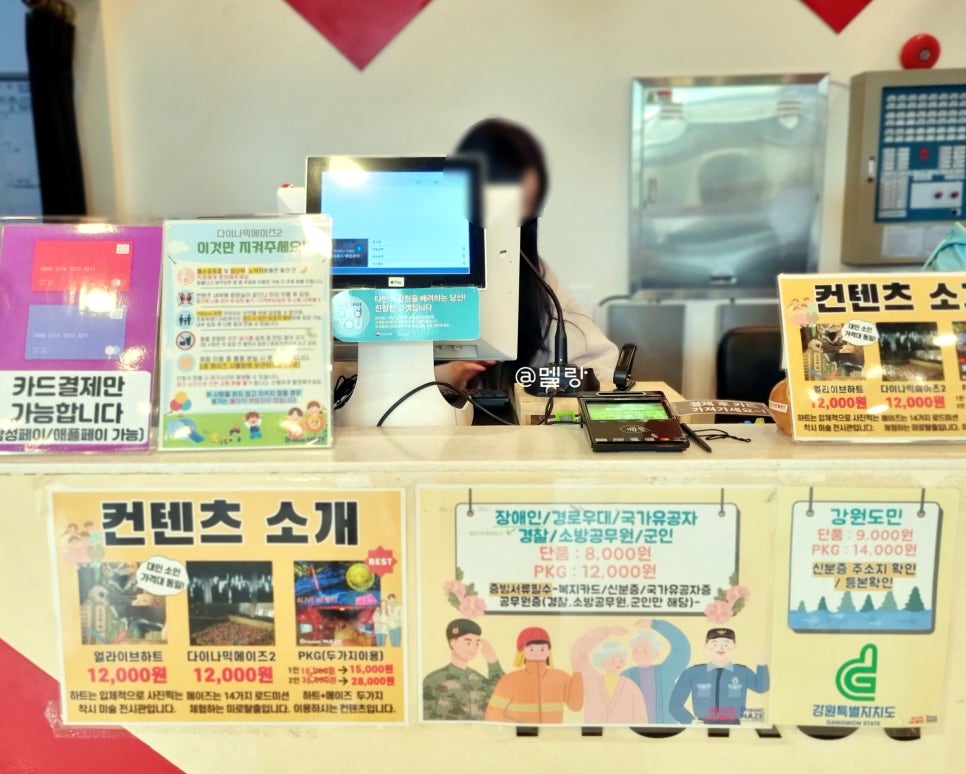 척산다방 이미지