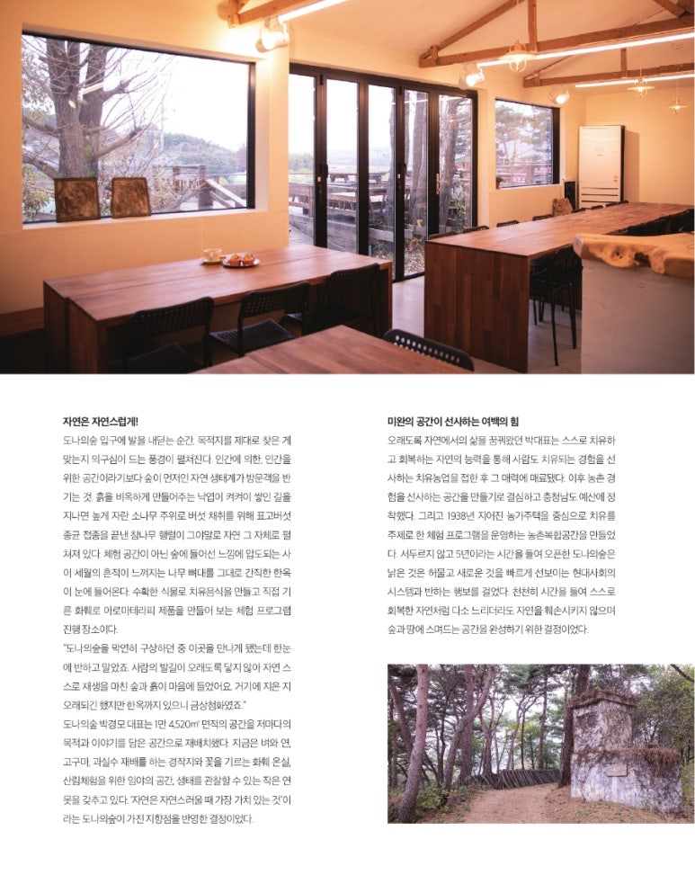 자연농수산유통 이미지