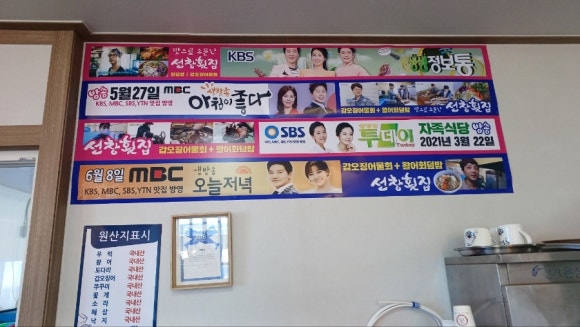 선창인테리어 이미지