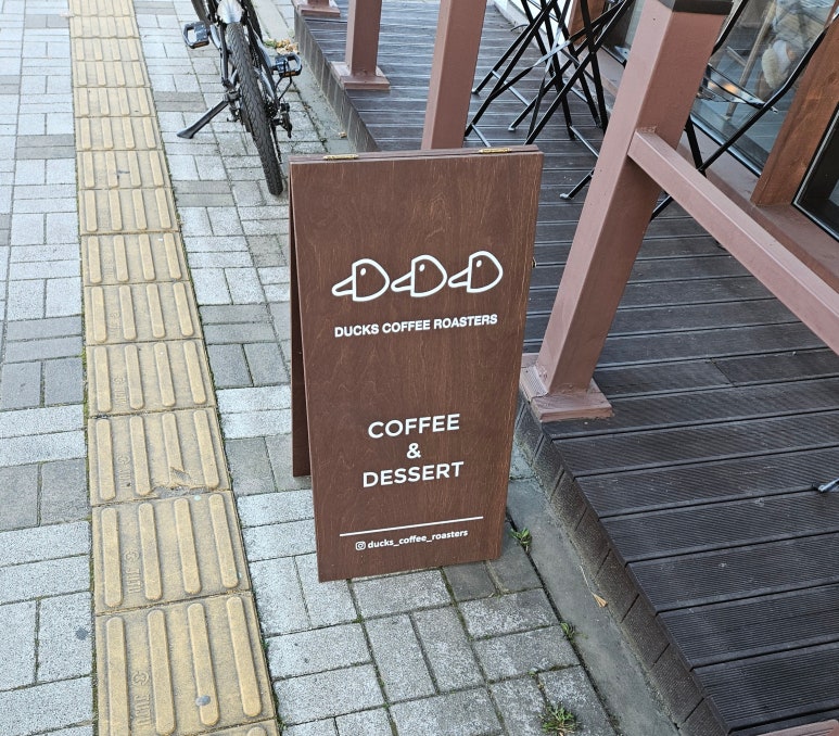 커피덕스 이미지