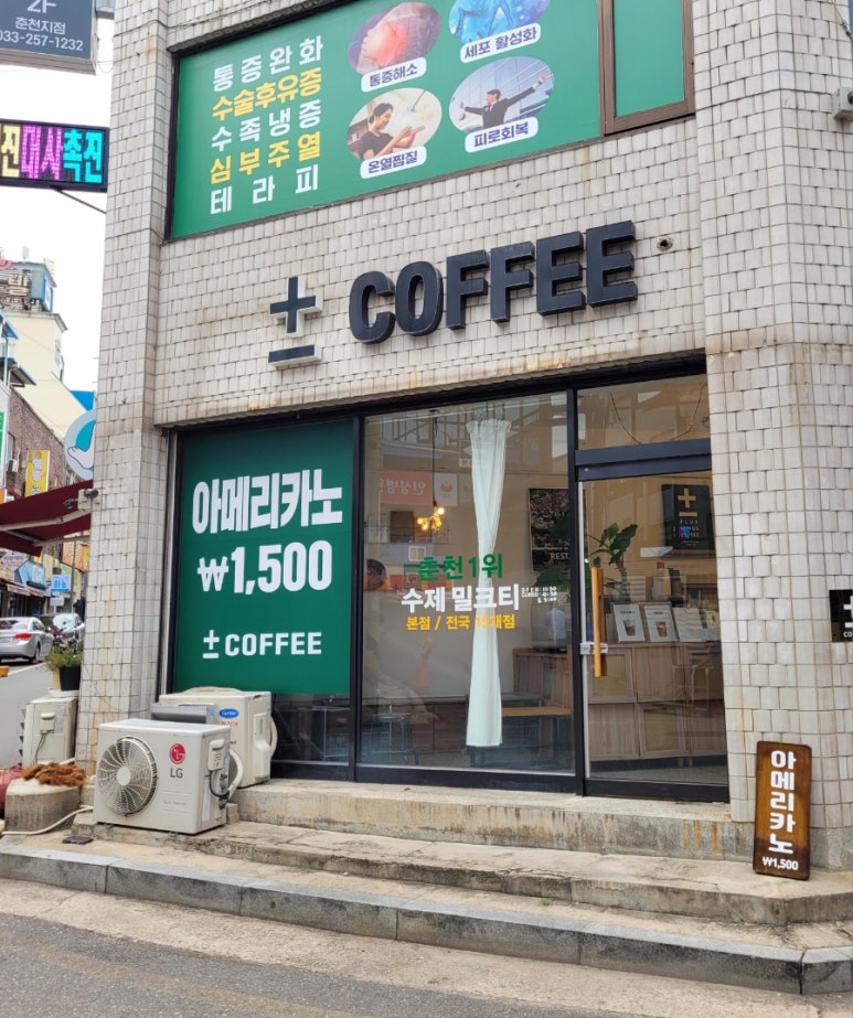 요선동카페 이미지