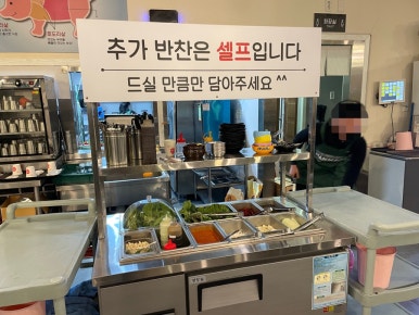 호돈뒷고기 이미지