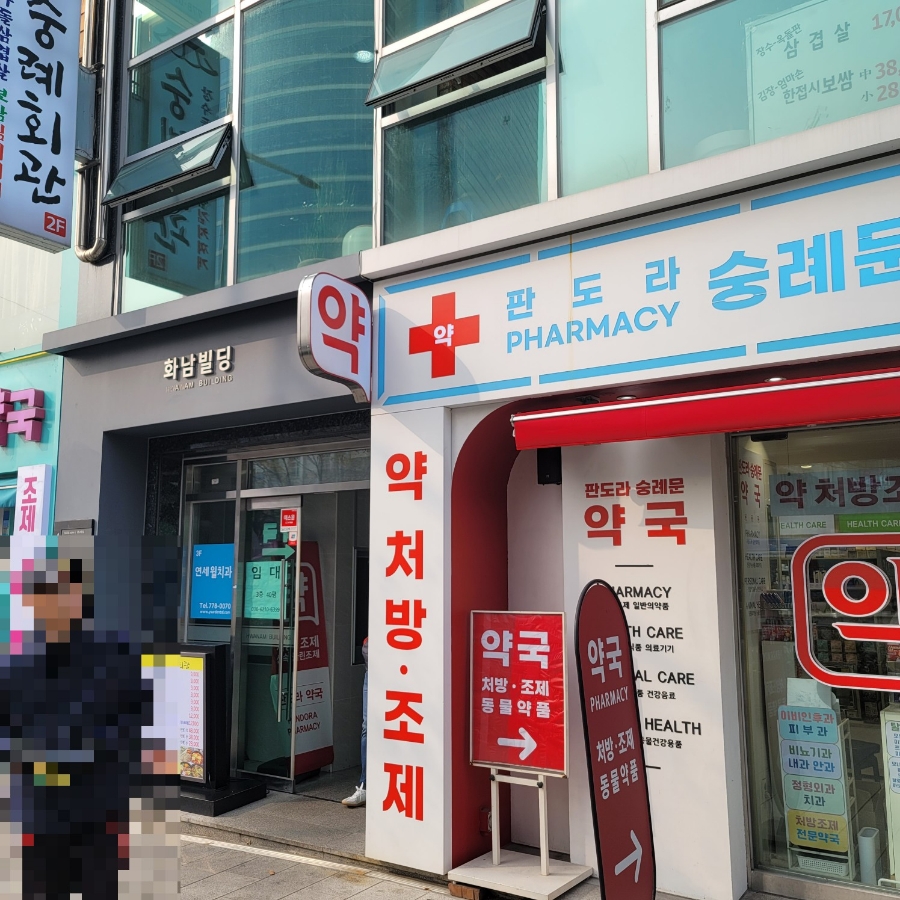 숭례회관 이미지