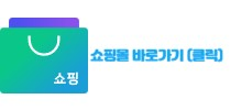 그린운동화빨래방 이미지