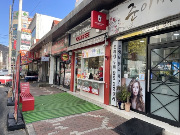 베러먼데이대동 이미지
