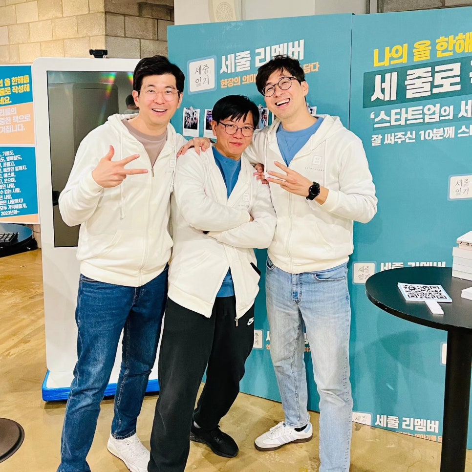 세줄기획 이미지
